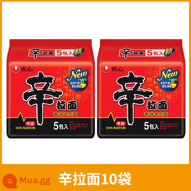 Nongxin đốt mì đen chìm Ramen Hàn Quốc siêu cay tức thì - Shin Ramen 10 túi