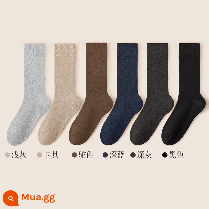 Nam giữa bắp chân mùa thu đông cotton nguyên chất kháng khuẩn 100% đích thực chống mùi hôi thấm hút mồ hôi Tất terry nam màu đen - Kết hợp năm (xám nhạt + kaki + lạc đà + xanh đậm + xám đậm + đen)