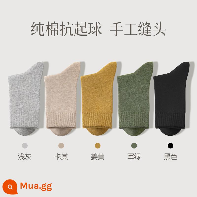 Vớ nam mùa hè ống giữa 100% sợi cotton khử mùi thấm hút mồ hôi xuân thu vớ cotton không xương vớ nam - Combo 19 (xám nhạt + kaki + xanh quân đội + nghệ + đen)