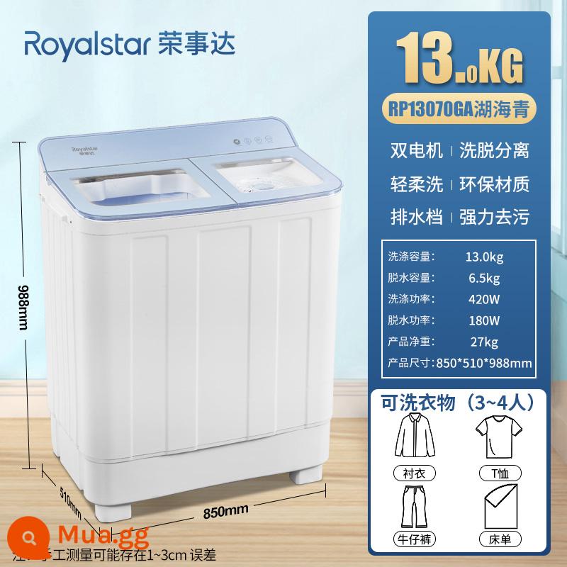 Rongshida 7/8/9/10kg máy giặt bán tự động xi lanh đôi công suất lớn loại hộ gia đình sấy khô bằng không khí và rửa sạch một - 13kg: dòng nước bão + nắp kính trong suốt + khử nhiễm/rửa mạnh 13kg + khử nhiễm 6,5kg/13070GA