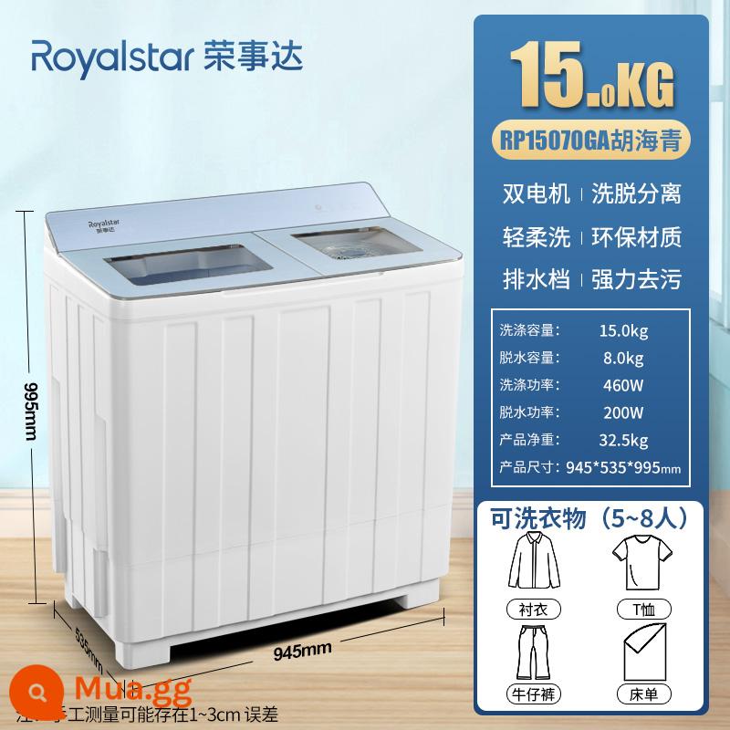 Rongshida 7/8/9/10kg máy giặt bán tự động xi lanh đôi công suất lớn loại hộ gia đình sấy khô bằng không khí và rửa sạch một - 15kg: Big Mac gia dụng + Nắp kính trong suốt + Khử nhiễm/Giặt mạnh mẽ 15kg + Loại bỏ 8,0kg/RP15070GA