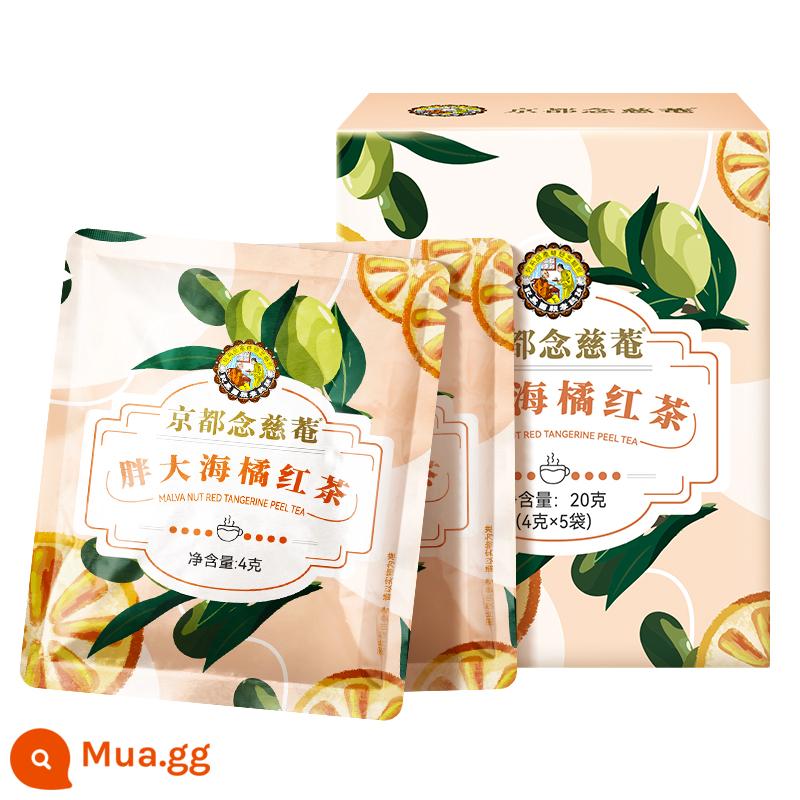 Kyoto Nianci Vitality Hàng tháng YOYUE TEA*2 Hộp thực vật thực vật - (Cam biển đỏ mọng 20g*2 hộp) 24613