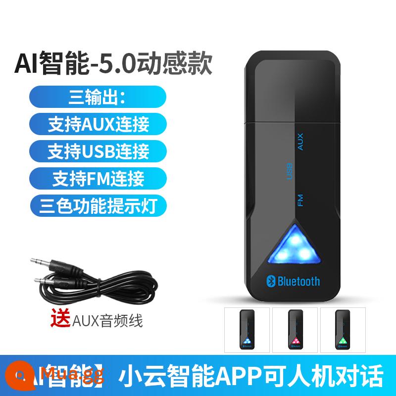 Đầu thu bluetooth ô tô aux không bị biến dạng âm thanh bộ chuyển đổi âm thanh usb ô tô mô-đun bluetooth loa bộ khuếch đại công suất thanh bluetooth - phiên bản ứng dụng thông minh (ba đầu ra) màu đen Bluetooth 5.0 [ô tô/loa/điều hướng/cuộc gọi]