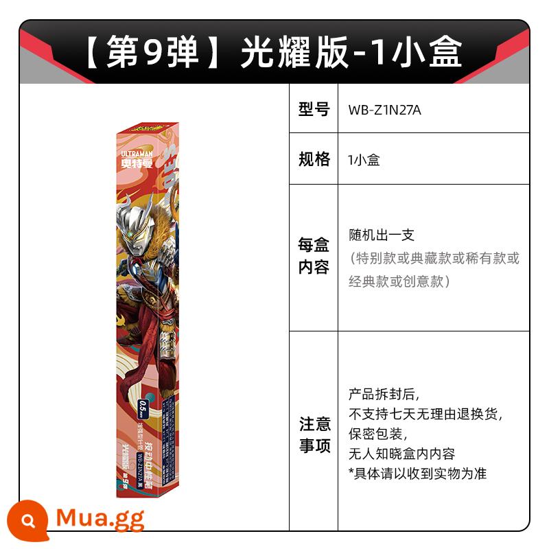 Bút Gel Ultraman Blind Box Pen Phiên bản vinh quang Ninth Bullet 9 Bộ sưu tập chính hãng Báo chí Bút đen tự động Bút gốc nước Bút bi dành cho nam và nữ Bộ đồ dùng học tập đặc biệt dành cho trường tiểu học - [Bullet 9] 1 bút gel ngẫu nhiên phiên bản Glorious