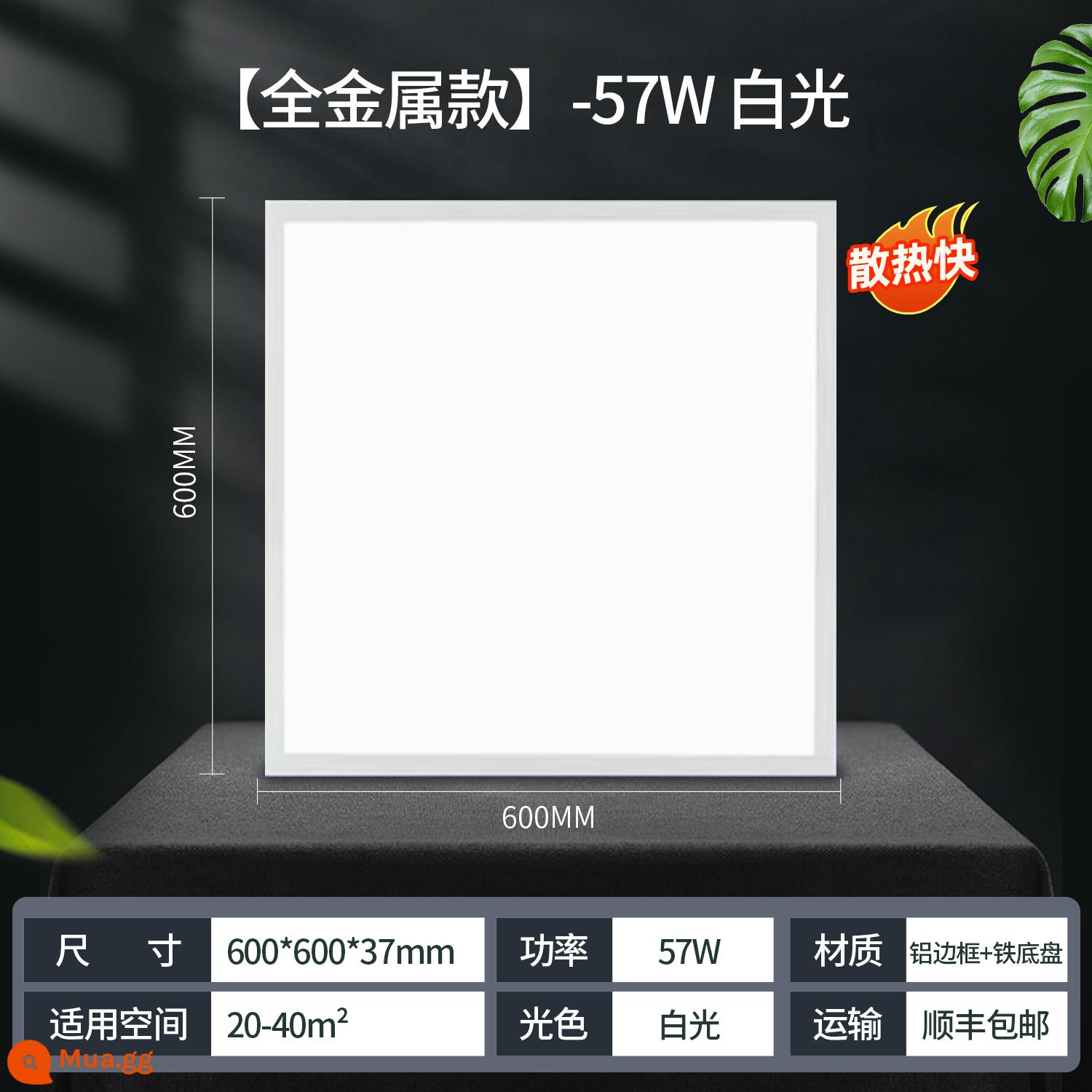 Chiếu sáng Phật Sơn tích hợp đèn trần bảng điều khiển đèn led nhà bếp và phòng tắm nhà bếp nhôm khóa tấm bột phòng bảng điều khiển ánh sáng phẳng - A8 [mô hình nhôm-chống vết dầu] -Ánh sáng trắng 600*600mm-57W