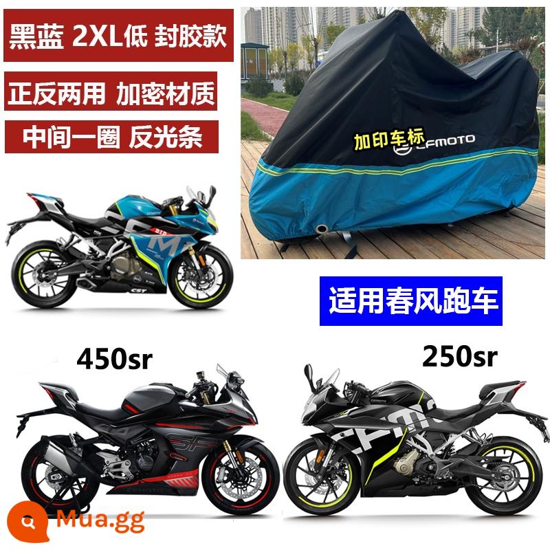 Thích hợp cho gió xuân 250sr che xe đầu máy che mưa 450sr che mưa chống nắng khỉ đầu chó 650gt150nk400 - Keo dán thấp Dongfeng 2XL + dải phản quang 250sr450