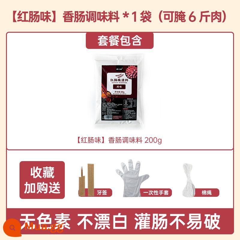 Vỏ lợn tự nhiên xúc xích nhồi hộ gia đình tự làm xúc xích nướng xúc xích cấp thực phẩm thụt ruột non vỏ da lợn - [Hương vị xúc xích đỏ] Gia vị xúc xích * 1 túi