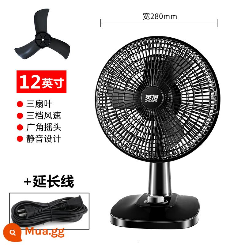 Quạt điện để bàn nhà gió cao im lặng ký túc xá sinh viên 16 inch quạt bàn lớn để bàn lắc đầu quạt sàn nhỏ - 12 inch ba lá + dây nối dài