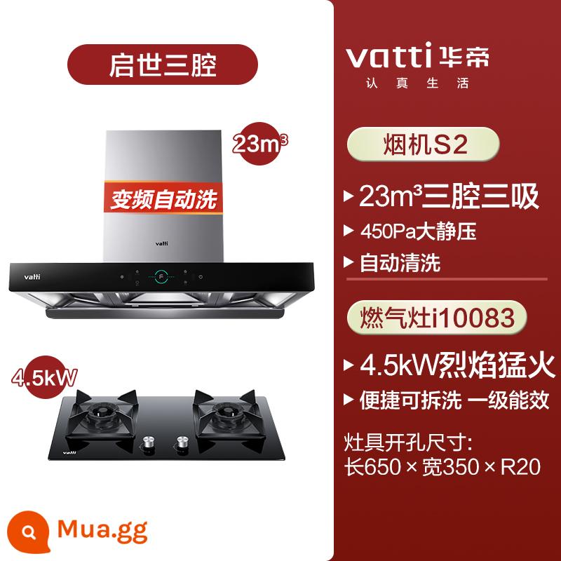 Huadi Vasha Stove Set Kitchen Three -Piece S2+73B/89B Kết hợp khói lớn - [Máy hút mùi 23m³ + bếp 4,5KW] 179+83B