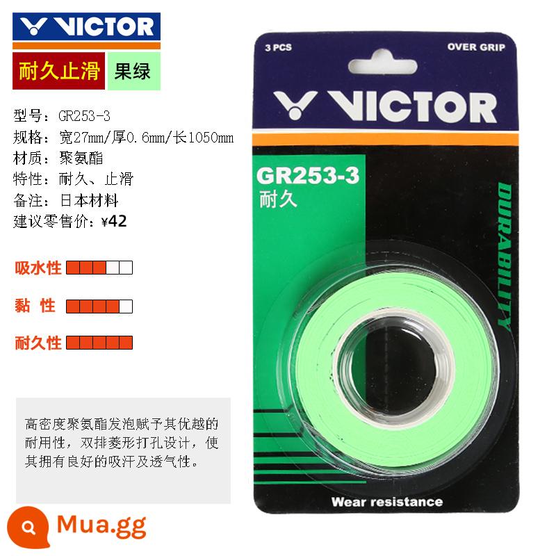 victor chiến thắng cầu lông keo tay trang web chính thức chính hãng chống mài mòn thấm mồ hôi ban nhạc keel keo tay tay cầm cao su phẳng chống trượt - GR-253-3P màu xanh trái cây [3 dải gel rửa tay chống mài mòn và đục lỗ trên mỗi thẻ]