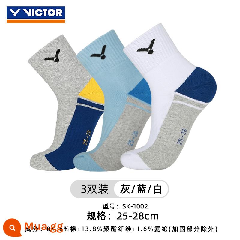 Ba Đôi Victor Victory Vớ Cầu Lông Nam Tất Nữ Victor Dày Khăn Cotton Đáy Thể Thao Bóng Rổ - Model kháng khuẩn》Ống giữa: SK1002 nam trắng/xanh/xám 3 đôi