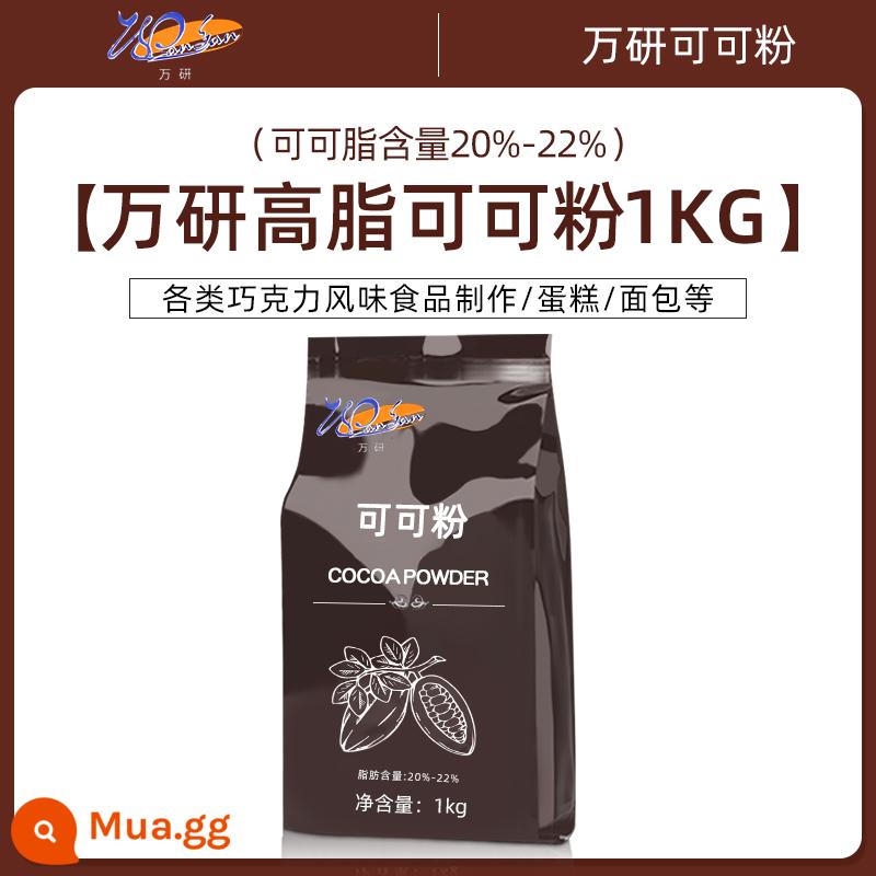 Bột ca cao Taichuang Landai 1kg màu đen đậm/gói bẩn chống ẩm bột dừa bột sô cô la nướng - Bột cacao giàu chất béo Wanyan 1kg