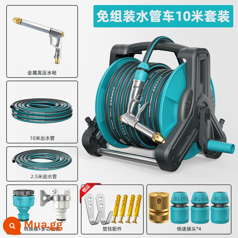 Rửa Xe Súng Nước Hiện Vật Cao Áp Mạnh Xịt Tưới Cây Ống Nước Vòi Phun Hộ Gia Đình Vòi Rửa Cửa Sổ - Súng cao áp kim loại + Bộ xe đẩy ống nước dài 10m màu xanh (có kèm treo tường)