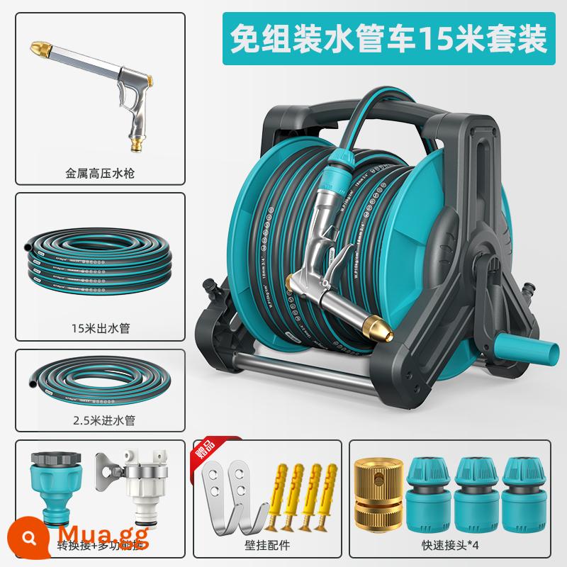 Rửa Xe Súng Nước Hiện Vật Cao Áp Mạnh Xịt Tưới Cây Ống Nước Vòi Phun Hộ Gia Đình Vòi Rửa Cửa Sổ - Súng cao áp kim loại + Bộ xe đẩy ống nước dài 15m màu xanh (có treo tường)