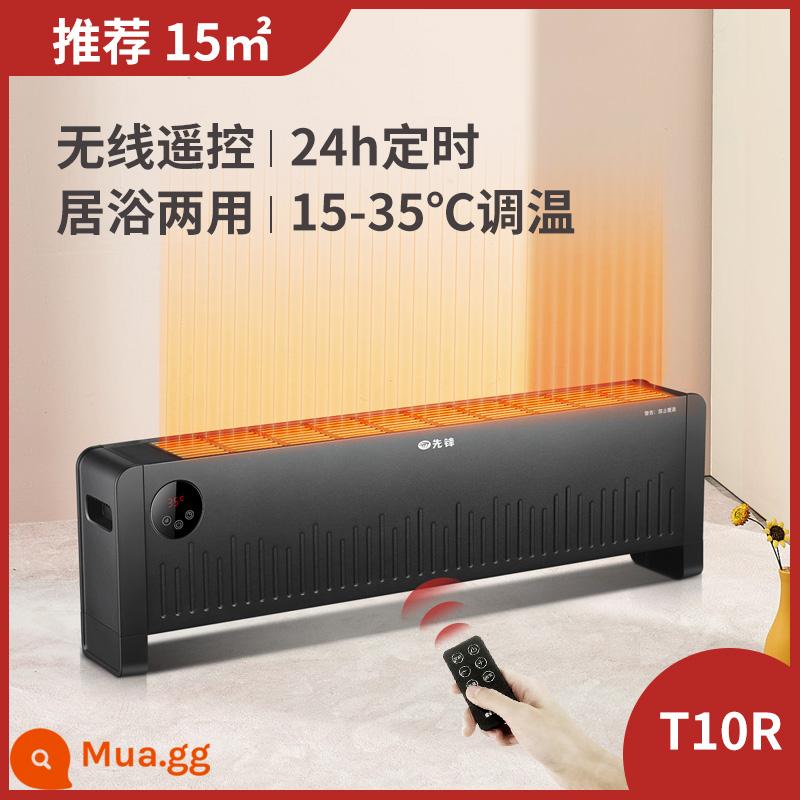 Pioneer nóng ốp chân tường điện sưởi nhà tắm hộ gia đình điều khiển từ xa điện chống nước nóng DTJ-T10R - Mẫu điều khiển từ xa màu đen [DTJ-T10R]