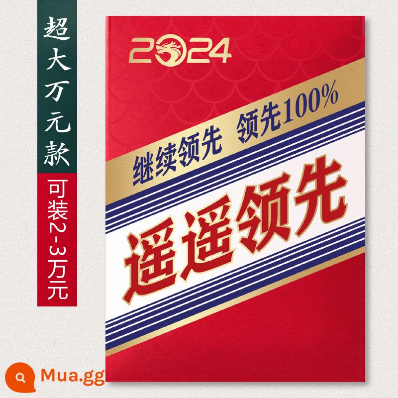 2023 Thỏ Năm Mới Lễ Hội Mùa Xuân Tiền Năm Mới 10.000 Nhân Dân Tệ XL Bao Màu Đỏ Cá Tính Sáng Tạo Lai Thấy Con Dấu Tùy Chỉnh In LOGO - Mô hình cực lớn 20.000-30.000 nhân dân tệ | tiến xa (5)