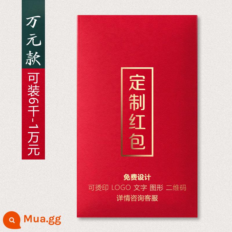 Cá tính và sáng tạo để tăng phong bao lì xì 10.000 NDT màu đỏ cho năm Quý Mão 2023 trong dịp Tết Nguyên Đán. - 10.000 Nhân dân tệ | Chụp ảnh theo yêu cầu (từ 300 chiếc)