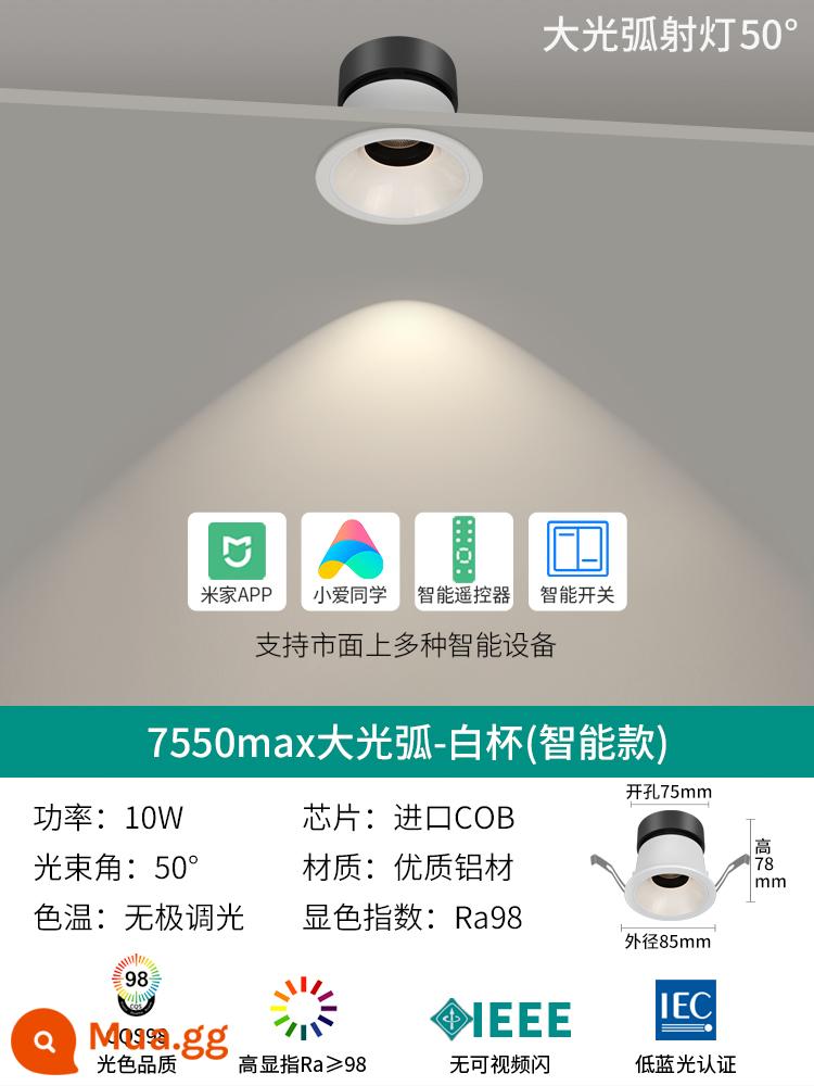 Đèn pha led chống chói Ouying gắn trần phòng khách nhà đồi không có đèn chính bảo vệ mắt Đèn downlight 7550 - Max Big Light Fox Spotlight 50°-10W-White Cup-Smart Model