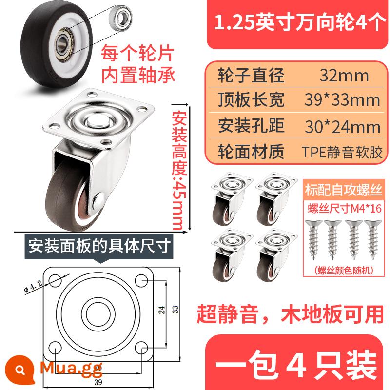 1 Inch Im Lặng Nhỏ Đa Năng Bánh Xe Tất Nam Ngăn Kéo Ròng Rọc Tủ Bánh Xe Đa Năng Kiêm Cao Su Định Hướng Bánh Xe - [Yên tĩnh với vòng bi] 4 bánh xe phổ thông cao su 1,25 inch (cao 4,5cm/45mm)