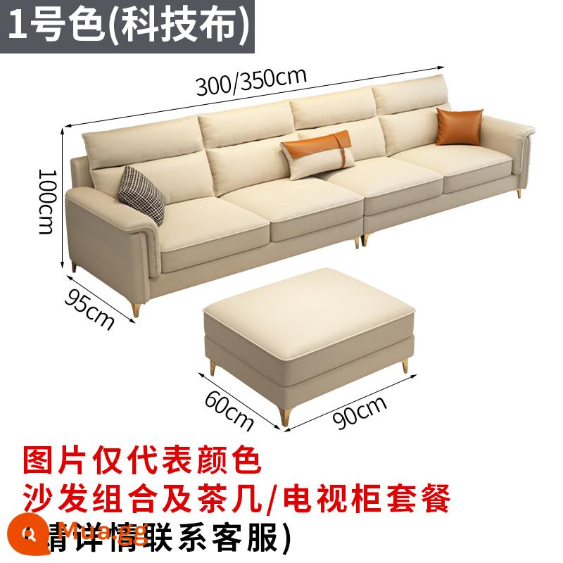 Màu kem phong cách công nghệ sofa vải phòng khách căn hộ nhỏ đơn giản hiện đại vải nhẹ sang trọng hàng thẳng nhà mới 2023 - Màu số 1 (vải kỹ thuật)