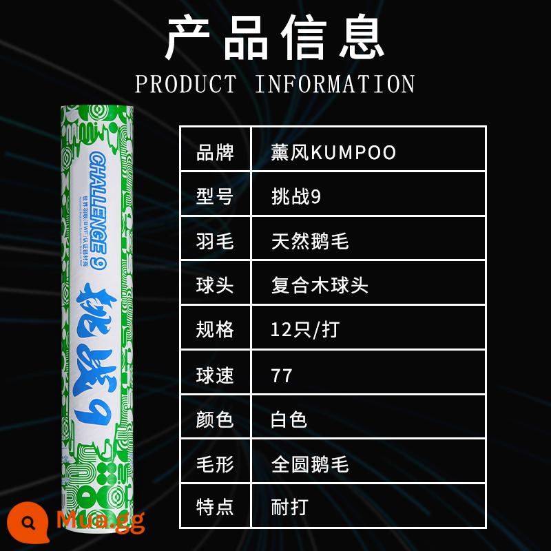 Thử thách lông ngỗng cầu lông đích thực Xunfeng 9 Bóng tập 12 gói ổn định và bền bỉ Thử thách lông vịt Xunfeng 7 - Thử thách-9#[lông ngỗng uốn cong, tiết kiệm chi phí]