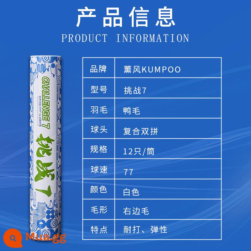 Thử thách lông ngỗng cầu lông đích thực Xunfeng 9 Bóng tập 12 gói ổn định và bền bỉ Thử thách lông vịt Xunfeng 7 - Thử thách-7#[ổn định, bền bỉ và tiết kiệm chi phí]