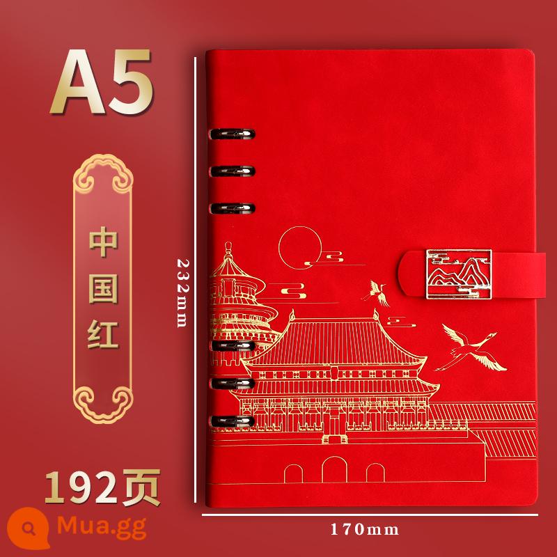 Tử Cấm Thành Quốc Gia Thời Trang Sổ Tay Lá Lỏng Tùy Chỉnh Cao Cấp Phong Cách Quốc Gia Notepad Hộp Quà Tặng Bộ Quà Tặng Nhật Ký Văn Phòng Kinh Doanh Hồ Sơ Cuộc Họp Công Ty Giấy rời Logo In Có Thể Tháo Rời - 10031-A5 Đỏ Trung Quốc [Mẫu xu hướng quốc gia mang lại cảm giác da khóa Shanhe]