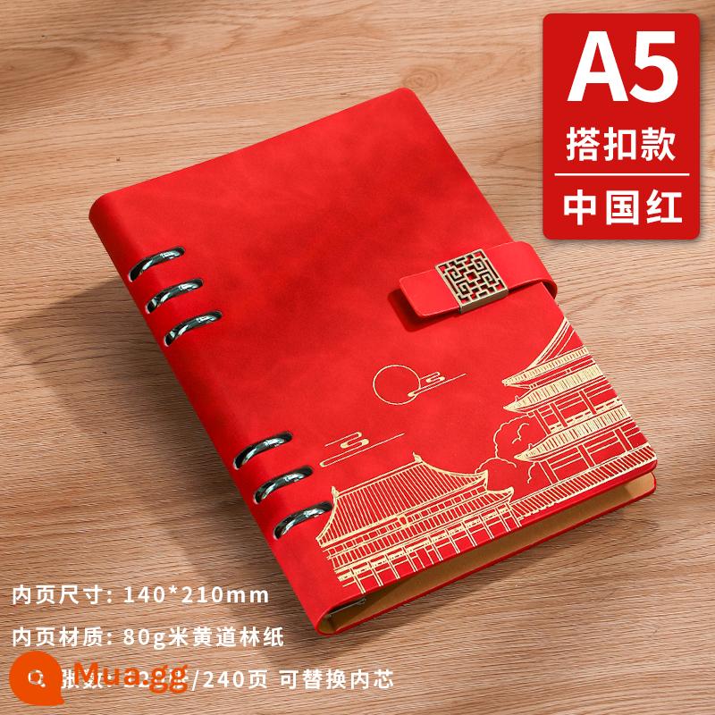 Tử Cấm Thành Quốc Gia Thời Trang Sổ Tay Lá Lỏng Tùy Chỉnh Cao Cấp Phong Cách Quốc Gia Notepad Hộp Quà Tặng Bộ Quà Tặng Nhật Ký Văn Phòng Kinh Doanh Hồ Sơ Cuộc Họp Công Ty Giấy rời Logo In Có Thể Tháo Rời - 15018-A5 Màu đỏ Trung Quốc [phong cách xu hướng quốc gia mang lại cảm giác như da cho lưới tản nhiệt cửa sổ] kiểu lá rời