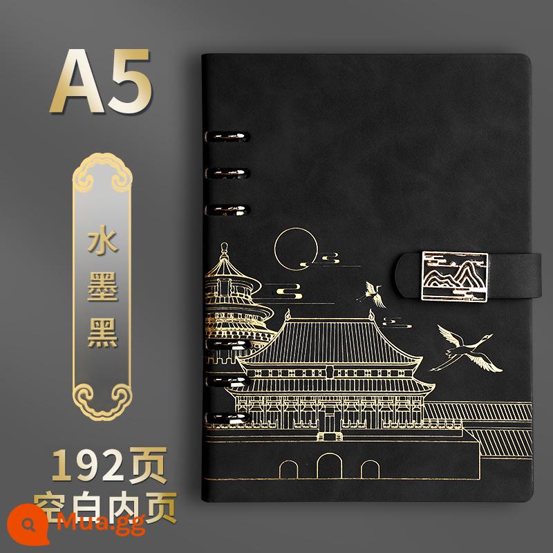 Tử Cấm Thành Quốc Gia Thời Trang Sổ Tay Lá Lỏng Tùy Chỉnh Cao Cấp Phong Cách Quốc Gia Notepad Hộp Quà Tặng Bộ Quà Tặng Nhật Ký Văn Phòng Kinh Doanh Hồ Sơ Cuộc Họp Công Ty Giấy rời Logo In Có Thể Tháo Rời - [Sách trống] A5 mực đen [Shanhe khóa da cảm giác phong cách xu hướng quốc gia]