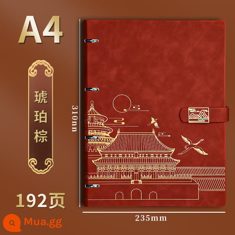 Tử Cấm Thành Quốc Gia Thời Trang Sổ Tay Lá Lỏng Tùy Chỉnh Cao Cấp Phong Cách Quốc Gia Notepad Hộp Quà Tặng Bộ Quà Tặng Nhật Ký Văn Phòng Kinh Doanh Hồ Sơ Cuộc Họp Công Ty Giấy rời Logo In Có Thể Tháo Rời - 10031-A4 màu nâu hổ phách [Shanhe khóa da cảm giác người mẫu thời trang quốc gia]