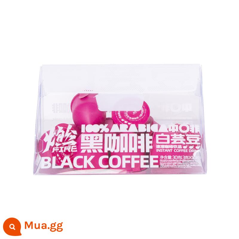 Cà phê Trung Quốc Mỹ Ý Blue Mountain Đốt cháy tức thì Ít béo Vân Nam Arabica Iced Cold Brew Bột cà phê đen chống đạn - Cà phê đen đậu thận trắng 3g * 10 miếng [Tianbaohua]