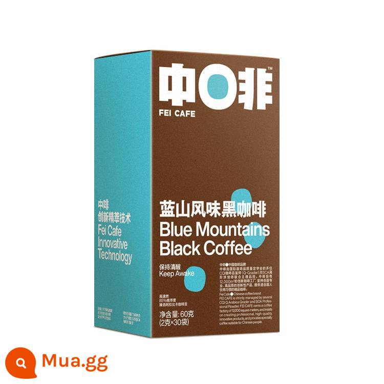 Cà phê Trung Quốc Mỹ Ý Blue Mountain Đốt cháy tức thì Ít béo Vân Nam Arabica Iced Cold Brew Bột cà phê đen chống đạn - Cà phê đen hương vị Blue Mountain 30 ly/hộp (ủ lạnh 85%)