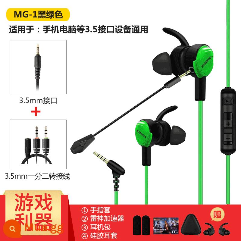 Tai nghe trò chơi ăn thịt gà Siberia MG-1PRO in-ear 7.1 chơi game màn hình phẳng có dây có micrô - xanh đen