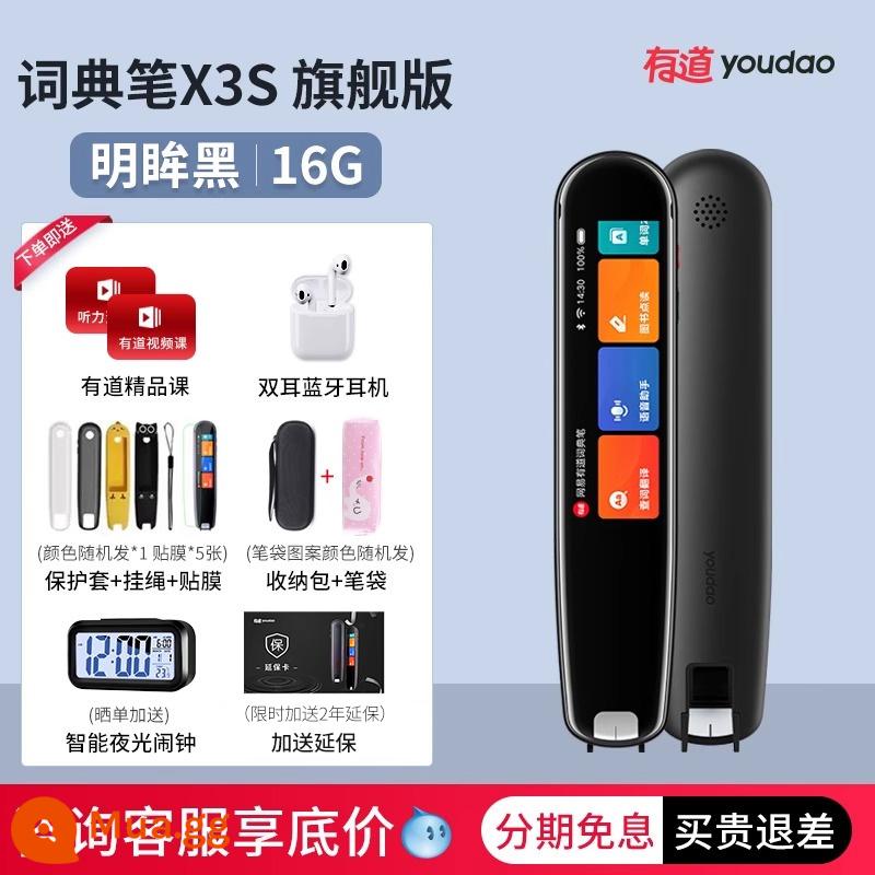 [Giảm giá ngay khi tư vấn] Bút từ điển NetEase Youdao X5 Bút dịch quét X6Pro Bút đọc tư vấn chung - Mẫu bán chạy [Gói quà tặng học tập X3S+ phiên bản Flagship Black] Nhận 638 nhân dân tệ sau khi tư vấn