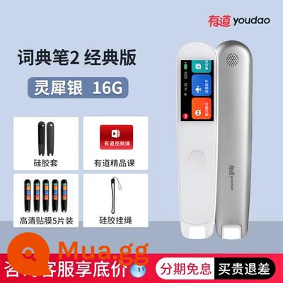 [Giảm giá ngay khi tư vấn] Bút từ điển NetEase Youdao X5 Bút dịch quét X6Pro Bút đọc tư vấn chung - Phiên bản cổ điển [16G Lingxi Silver + Gói quà tặng học tập] Ưu đãi đặc biệt trong thời gian có hạn ngay hôm nay!