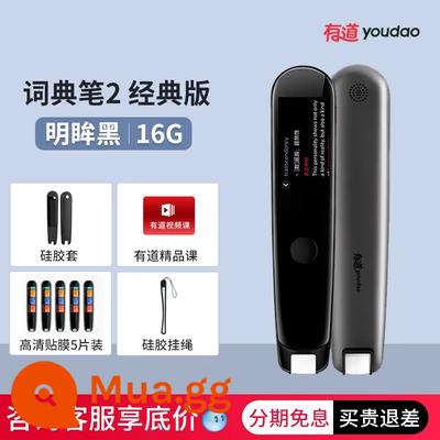 [Giảm giá ngay khi tư vấn] Bút từ điển NetEase Youdao X5 Bút dịch quét X6Pro Bút đọc tư vấn chung - Phiên bản cổ điển [16G Bright Eyes Black + Gói quà tặng học tập] Ưu đãi đặc biệt trong thời gian có hạn ngay hôm nay!