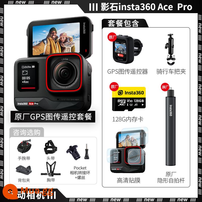 Insta360/Shadow Stone Ace Pro camera thể thao toàn cảnh góc cực rộng cưỡi mô tô lướt ván trượt tuyết du lịch - Bộ điều khiển từ xa truyền hình ảnh GPS chính hãng [Hãy tham khảo dịch vụ khách hàng để biết những điều bất ngờ]