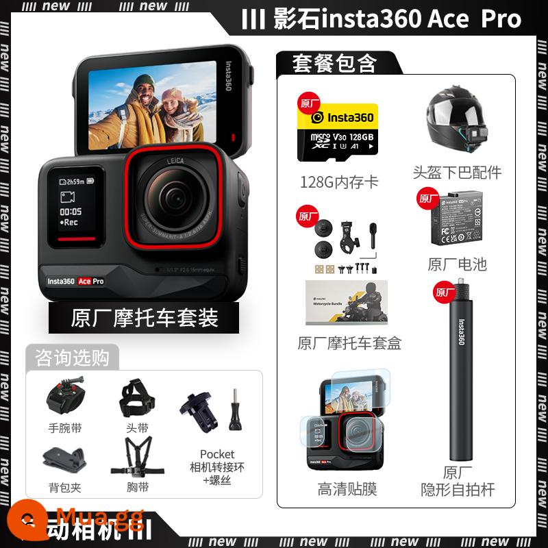 Insta360/Shadow Stone Ace Pro camera thể thao toàn cảnh góc cực rộng cưỡi mô tô lướt ván trượt tuyết du lịch - Bộ xe máy/xe đạp leo núi nguyên bản [Hãy tham khảo dịch vụ khách hàng để biết điều bất ngờ]