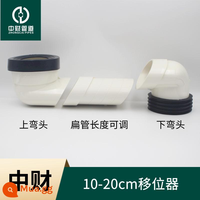 Zhongcai PVC nhà vệ sinh sang số bơm ống phẳng kéo dài nhà vệ sinh ống thoát nước dịch chuyển phụ kiện nhà vệ sinh dày lên - Hai khuỷu tay (có ống dẹt, dịch chuyển 10-20 cm)