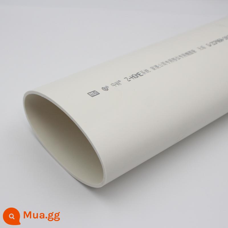 Zhongcai PVC nhà vệ sinh sang số bơm ống phẳng kéo dài nhà vệ sinh ống thoát nước dịch chuyển phụ kiện nhà vệ sinh dày lên - Ống phẳng mua riêng lẻ (giá mỗi mét)