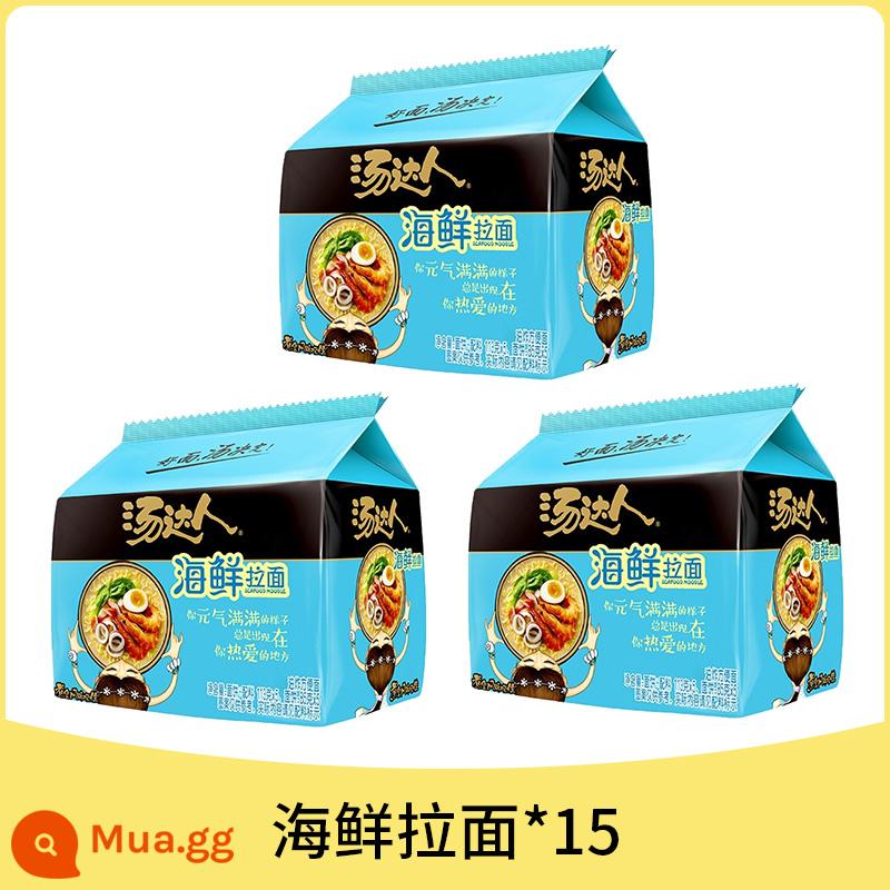 Súp đồng nhất Túi Daren Mì ăn liền Mì ăn liền Ramen thịt bò Nhật Bản Ăn liền Bữa sáng tiện lợi Thực phẩm ăn liền - [Gói 15]Mì hải sản