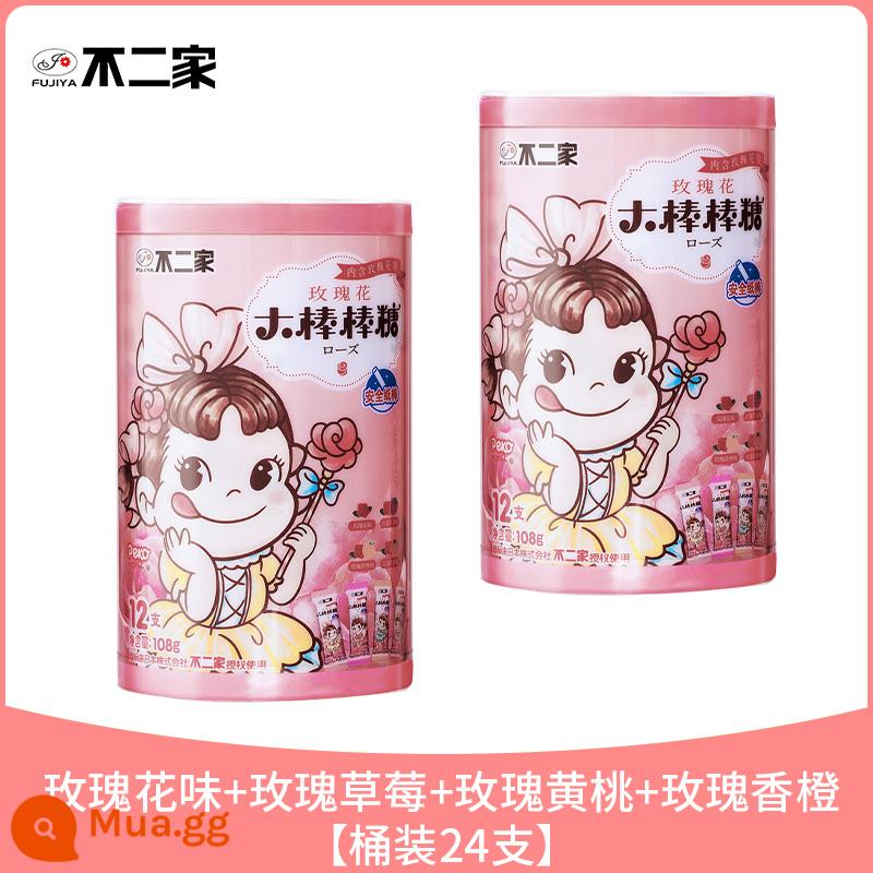 Buerjia Rose Lollipop Bucket Girls Hộp quà tặng ngày lễ tình nhân Hương vị dâu tây Đồ ăn nhẹ kẹo thông thường - [1 thùng 24 chai] Hương hoa hồng + dâu hồng + đào vàng hồng + cam hồng