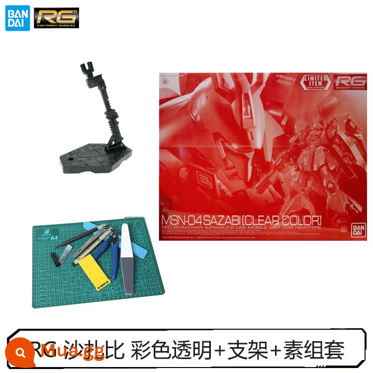 Bandai lắp ráp 55416 RG 1/144 MSN-04 Sazabi Sazabi màu trong suốt địa điểm hạn chế - RG Sazabi + chân đế + bộ trơn