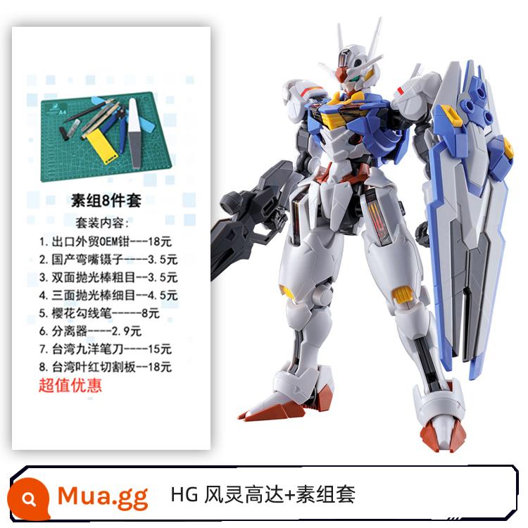 Mô Hình Bandai 63030 HG 1/144 Thần Gió Gundam Mercury Phù Thủy Nhân Vật Chính Máy Trên Không - HG Wind Spirit Gundunda + Bộ nguyên tố