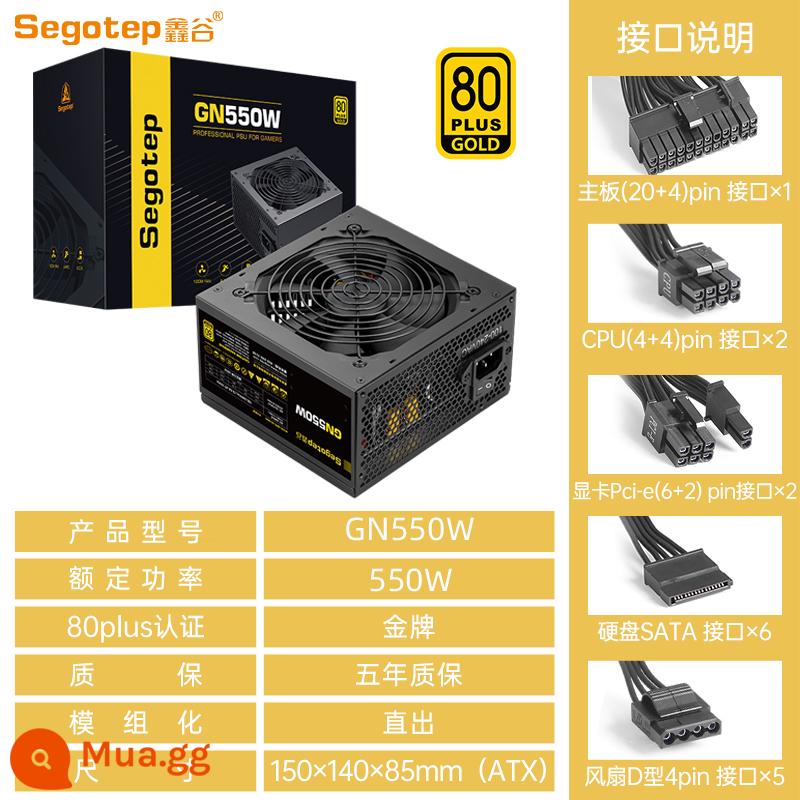 Xingu GM750W Huy chương vàng tảng băng trôi Full Module 650W Vỏ máy tính ATX3.0 Máy tính để bàn 850W Nguồn điện chủ - Huy chương vàng GN550W Công suất trực tiếp định mức 550W