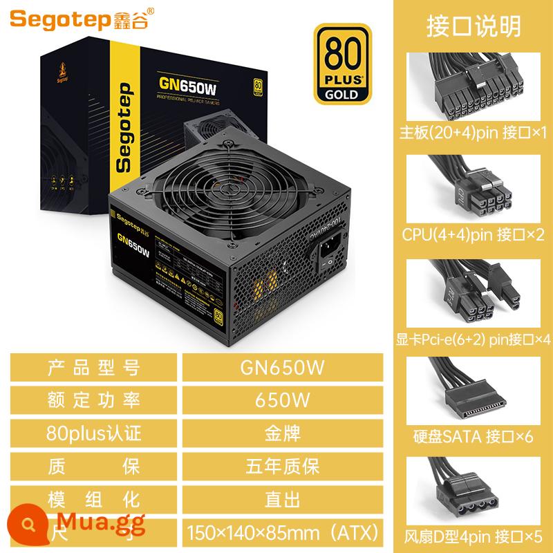 Xingu GM750W Huy chương vàng tảng băng trôi Full Module 650W Vỏ máy tính ATX3.0 Máy tính để bàn 850W Nguồn điện chủ - Huy chương vàng GN650W Công suất trực tiếp định mức 650W