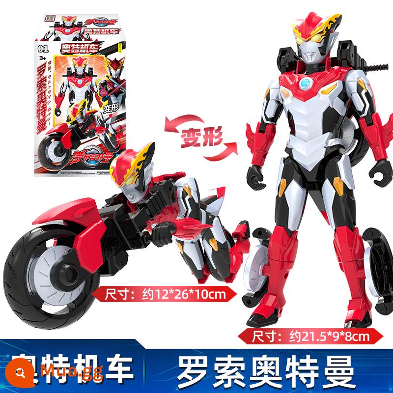 Altman Chính Hãng Đầu Máy Robot Tiga Cyro Taiga Rosso Cậu Bé Đồ Chơi Trẻ Em Biến Dạng Xe Búp Bê - Ultra Motorcycle-Ultraman Rosso (Dạng lửa)