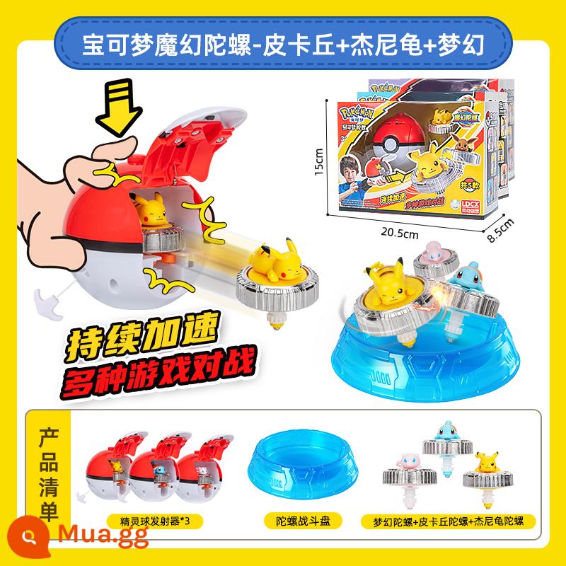 Sáng tạo thông minh Pokémon con quay ma thuật đồ chơi trẻ em Pikachu elf bóng xoay trận battle gyro - Mô hình Pikachu + Mô hình Squirtle + Mô hình giả tưởng + Đĩa con quay miễn phí