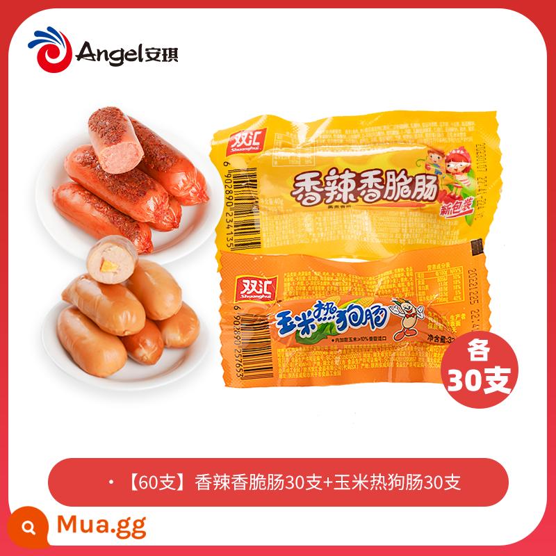 Shuanghui xúc xích ngô xúc xích cay giòn xúc xích ăn liền snack xúc xích nướng xúc xích mì ăn liền đối tác 32g * 20 túi - [Hộp hỗn hợp 60 miếng] Ngô 30 miếng + 30 miếng cay