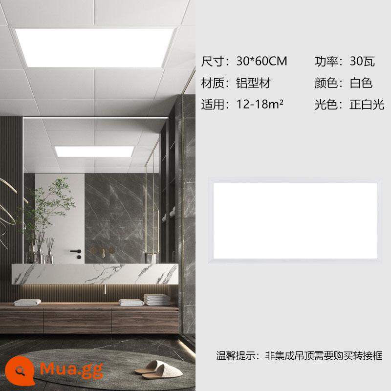 Tích hợp đèn LED âm trần nhà bếp phòng bột phòng tắm đèn trần 300x300x600 bảng điều khiển bằng nhôm dạng miếng phẳng ánh sáng - Nâng cấp đèn dài 30*60 30w